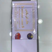 پارچه مردانه به  صورت عمده و تکی با نازلترین قیمت|لباس|ایرانشهر, |دیوار