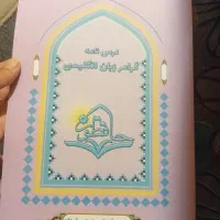 کتب دکتری زبان حافظون