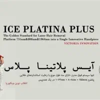 استخدام اپراتور لیزر