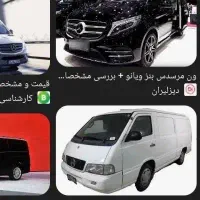 ون سیزده نفره برای جابجایی پرسنل شرکت هاومعلم ها و