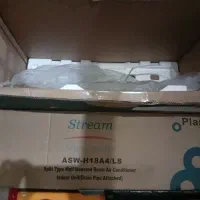 کارتن کولر نو