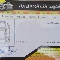 پژو slx موتور ۱۸۰۰ مدل۸۹|خودرو سواری و وانت|قم, امامزاده ابراهیم|دیوار