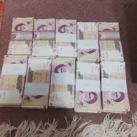 اسکناس کهنه