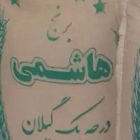 برنج هاشمی اعلا