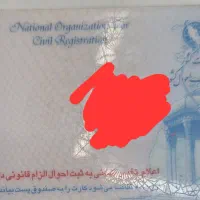 گم شده کیف مدارک قهوه ای جلوبانک سرمایه معالی آباد