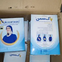 لوازم طبی پاکسمن شکم بند طبی و...|آرایشی، بهداشتی، درمانی|مشهد, امیریه|دیوار