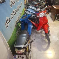 موتور مزایده هندا