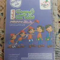 کتاب پینوکیو خیلی سبز|کتاب و مجله آموزشی|قم, باجک دو|دیوار