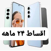 سامسونگ گلکسی S24 FE .حافظه 256 رم8