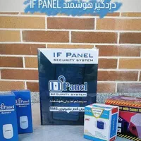 دزد گیر هوشمند. یعنی این|دوربین مداربسته|دورود, |دیوار