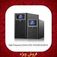 یو پی اس UPS -POWER HX C1K|قطعات و لوازم جانبی رایانه|مشهد, احمدآباد|دیوار