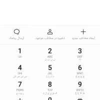 فروش سیم کارت رند همراه اول
