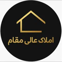 خرید-و-فروش-انواع-ملک-در-کمترین-زمان