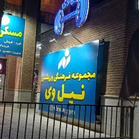تابلو بنر چلنیوم استیکر پرژکتور نصب