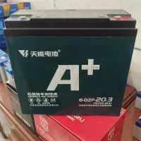 باتری موتور/ ماشین شارژی 20 آمپر