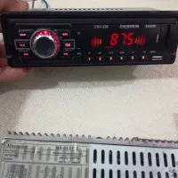 بیس و آمپلی فایر