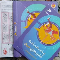 کتاب های تیز هوشان ورودی هفتم|کتاب و مجله آموزشی|تهران, حر|دیوار