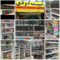 شیشه دودی دزدگیر سیستم روکش هدلایت لوکس و