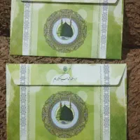 فیش حج