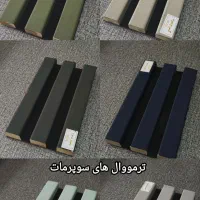 پخش ترمووال شرکتی(۵۰×۲۸۰ cm)، بدون واسطه خرید کنید|مصالح و تجهیزات ساختمان|مشهد, شهید بهشتی|دیوار