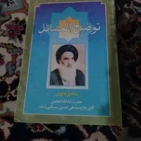 12 کتاب مذهبی