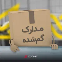 کارت سوخت گمشده