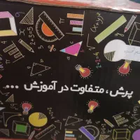 فروش بسته اموزشی پرش(۱۴۰۱)