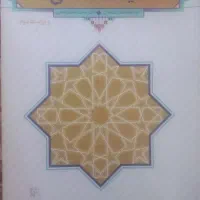 کتاب های دانشگاهی
