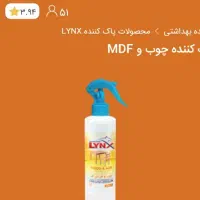 نظافت ساختمان راه پله داخل منزل محل کار