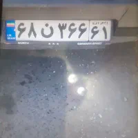 مدارک این پلاک پیدا شده لطفا تماس بگیرید