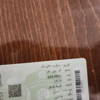 فروش فوری ایکس ۵۵ پرو رنگ مشکی مدل ۱۴۰۲