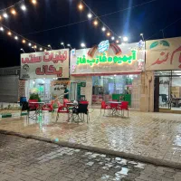 واگذاری-مغازه-ابمیوه-فروشی