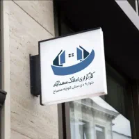 اجاره-آپارتمان-رنجبران