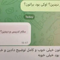 نهایی بیست شو ( ویژه رشته تجربی )|خدمات آموزشی|مشهد, عبادی|دیوار