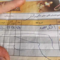 النگو|جواهرات|نورآباد ممسنی, |دیوار