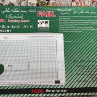 تخته رسم نقشه کشی فابل (متحرک) A3-k ابزار مهندسی