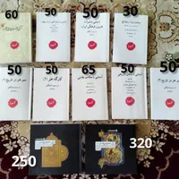 کتاب های کنکور هنر|لوازم التحریر|اصفهان, مفتح|دیوار