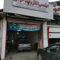 کار آموز یا شاگرد مکانیک جهت مجموعه خدمات خودرویی
