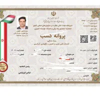 شرکت سرویس و نگهداری و بازسازی انواع آسانسورها|خدمات پیشه و مهارت|اصفهان, باغ زیار|دیوار