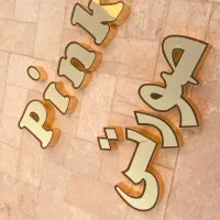 تابلو چلنیوم