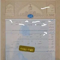دو قطعه زمین ۱۰۷ متری معاوضه با ماشین مدل بالا|فروش زمین و ملک کلنگی|مشهد, توس (بلوار توس)|دیوار