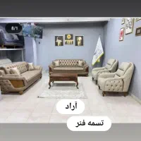 مبل  رنگارنگ کویین|مبلمان خانگی و میز عسلی|شوشتر, |دیوار