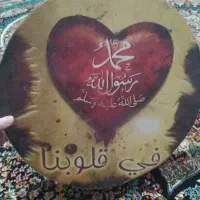 دف.