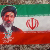 پرچم ایران ، پارچه معمولی(فروشی)