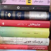 انواع کتاب|کتاب و مجله ادبی|مشهد, توس (بلوار توس)|دیوار