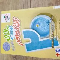 کمک اموزشی یازدهم|کتاب و مجله آموزشی|مشهد, شهرک مهرگان|دیوار