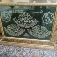 تابلو سه قل آیه قرآن|تابلو، نقاشی، عکس|تهران, تهرانپارس غربی|دیوار
