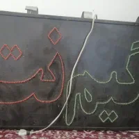تابلو گیم نت LED