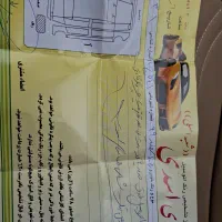 ۴۰۵ اس ال ایکس تیوفایو مدل ۹۹