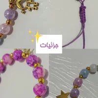 فروش دستبند / همکاری در فروش